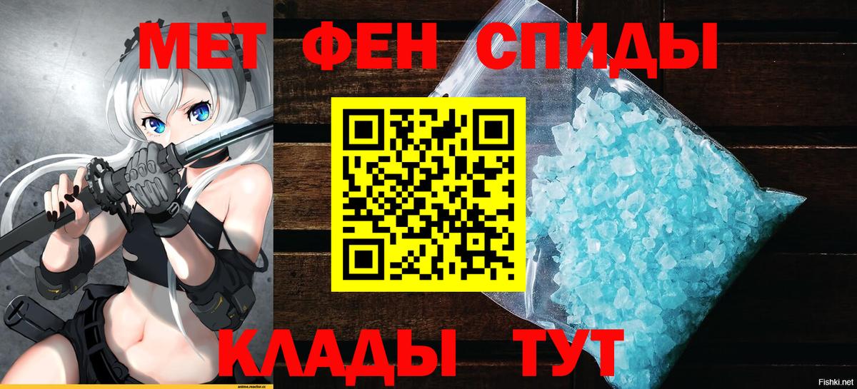 АМФ VHQ Гурьевск