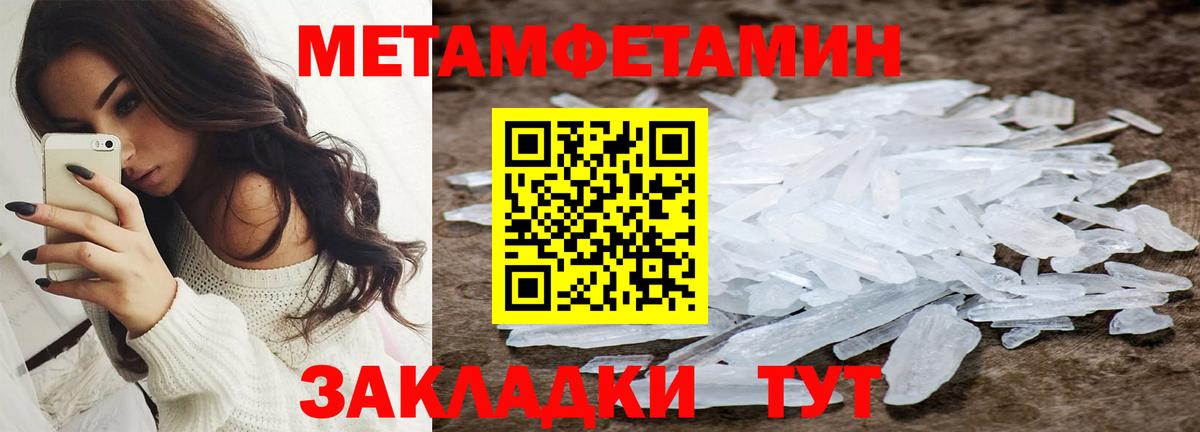 Amphetamine Розовый  Амфетамин  Амфетамин  Вход с VPN  Гурьевск 