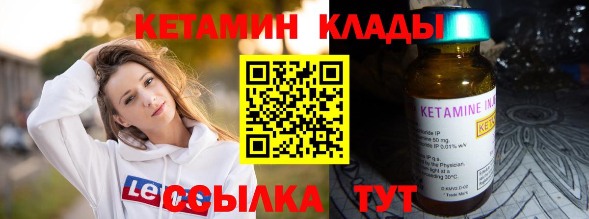 кракен ССЫЛКА  Вход с VPN  Гурьевск  Кетамин ketamine  Кетамин ketamine 