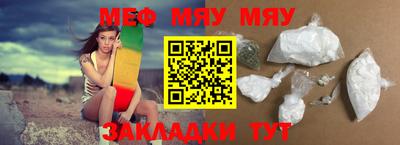 меф VHQ Беслан