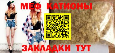 экстази Бийск