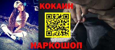 экстази Бийск