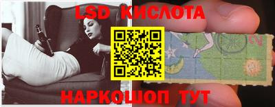 экстази Бийск