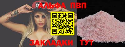 экстази Бийск
