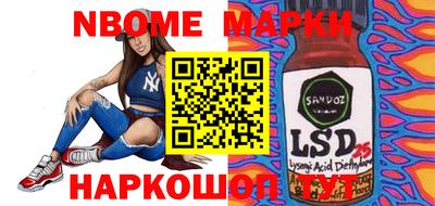 гашиш Берёзовский
