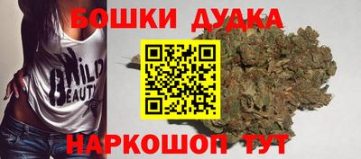 гашиш Берёзовский