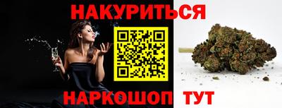гашиш Берёзовский