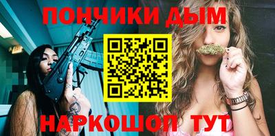 гашиш Берёзовский