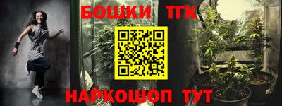 экстази Бийск