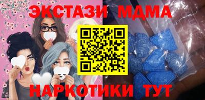 меф VHQ Беслан