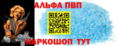 меф VHQ Беслан