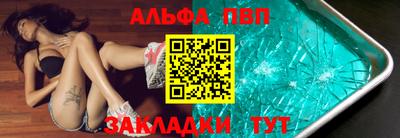 меф VHQ Беслан