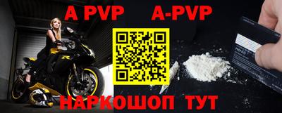 меф VHQ Беслан