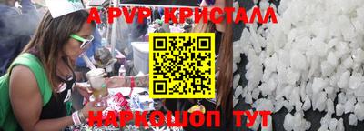 гашиш Берёзовский