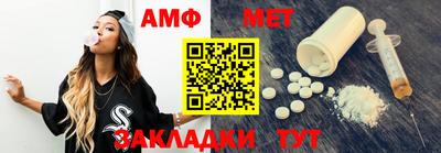 экстази Бийск