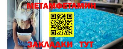 меф VHQ Беслан