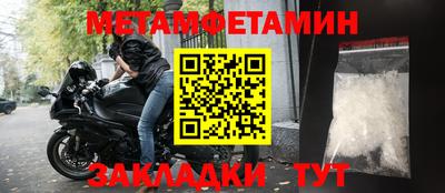меф VHQ Беслан