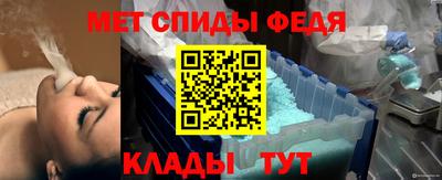 меф VHQ Беслан