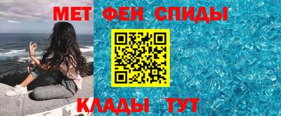 меф VHQ Беслан