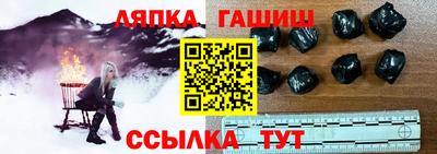 меф VHQ Беслан