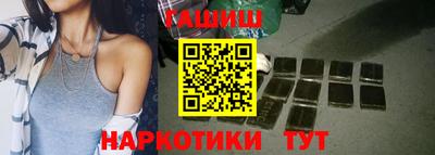 экстази Бийск