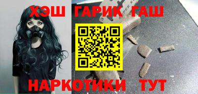 гашиш Берёзовский