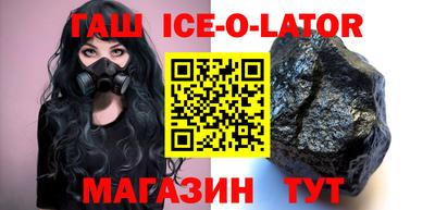 экстази Бийск