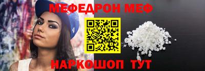 экстази Бийск