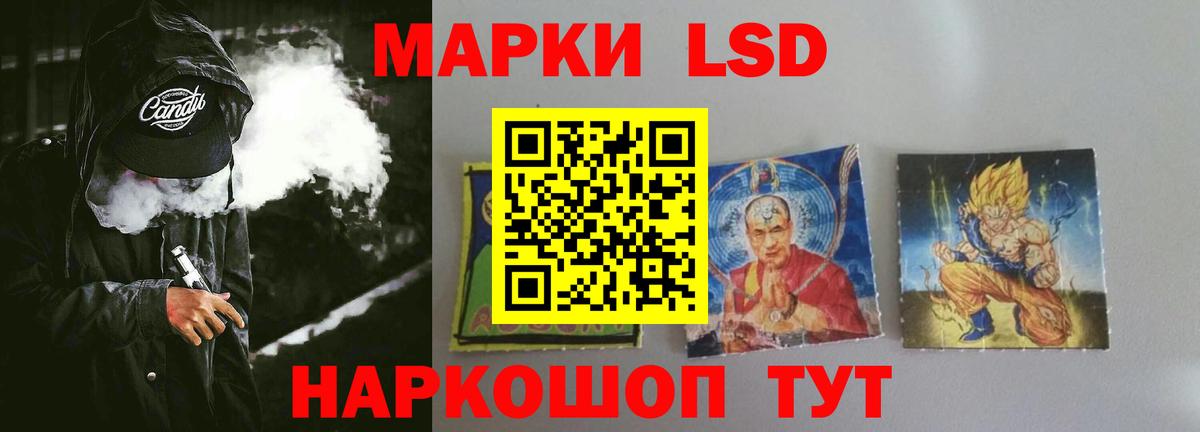 Лсд 25 экстази ecstasy Гурьевск