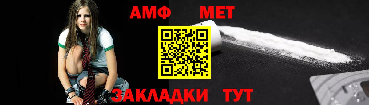 Метамфетамин пудра Гурьевск
