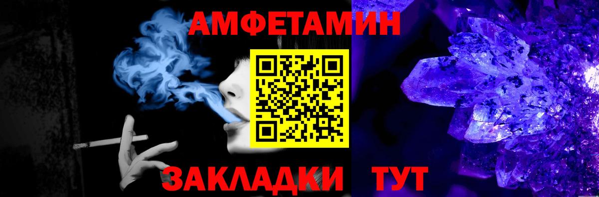 Гурьевск  Метамфетамин винт  Вход с VPN  МЕТАМФЕТАМИН  Метамфетамин винт 