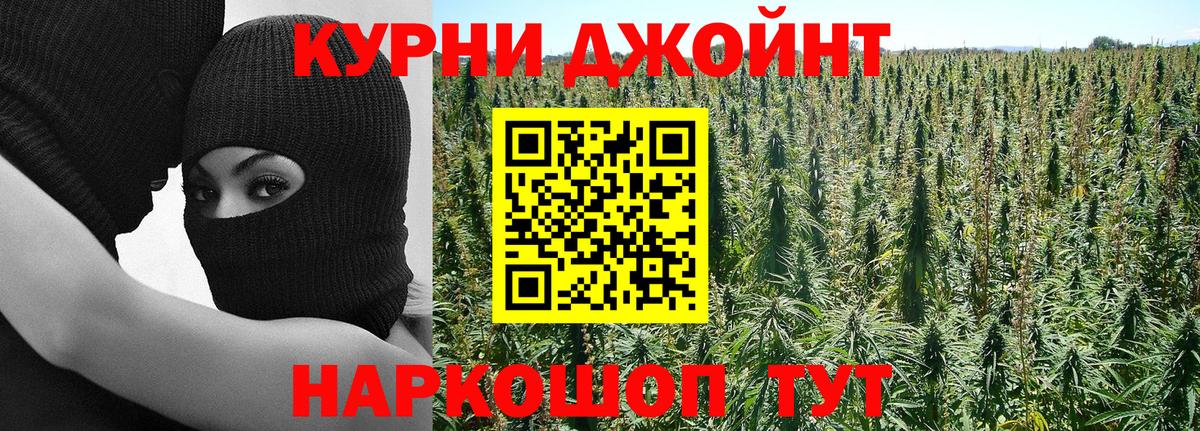 Бошки марихуана Ganja Гурьевск